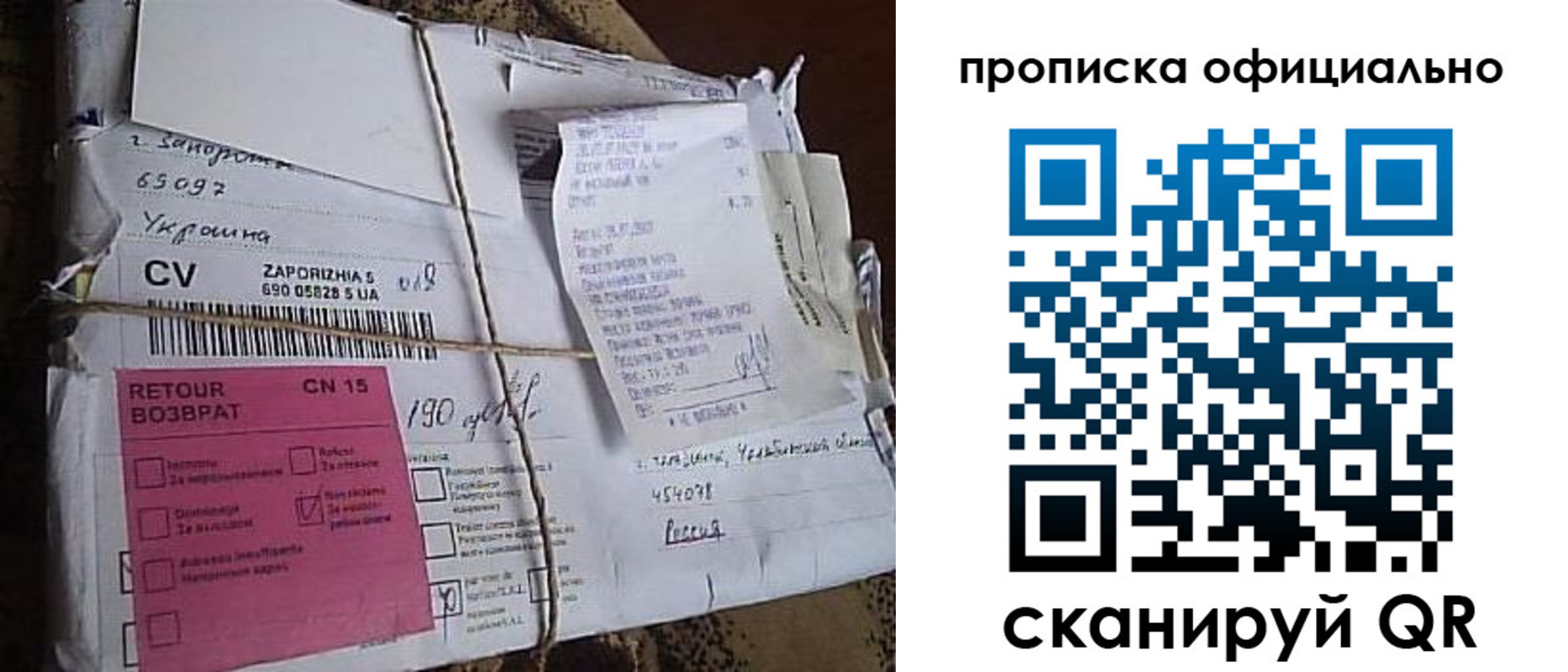 временная регистрация в Покрове