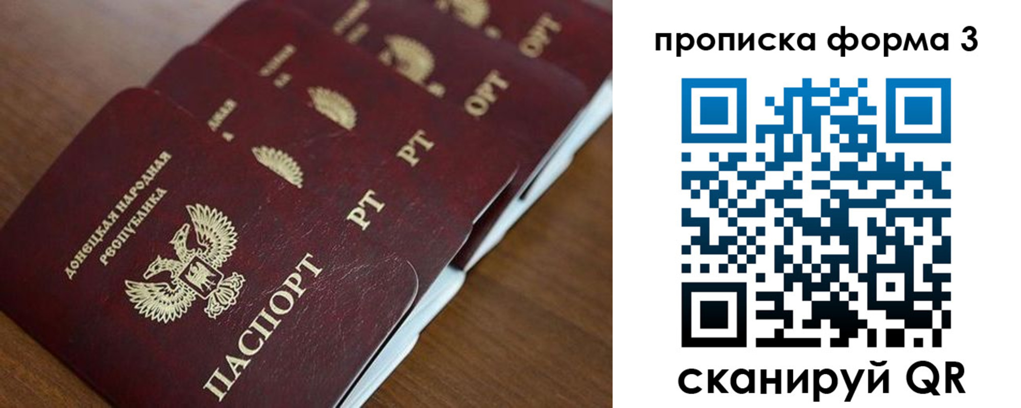 найти адрес прописки в Покрове