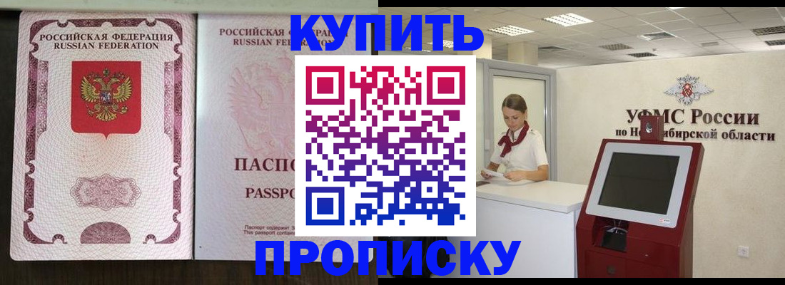 регистрация для дет. сада в Покрове