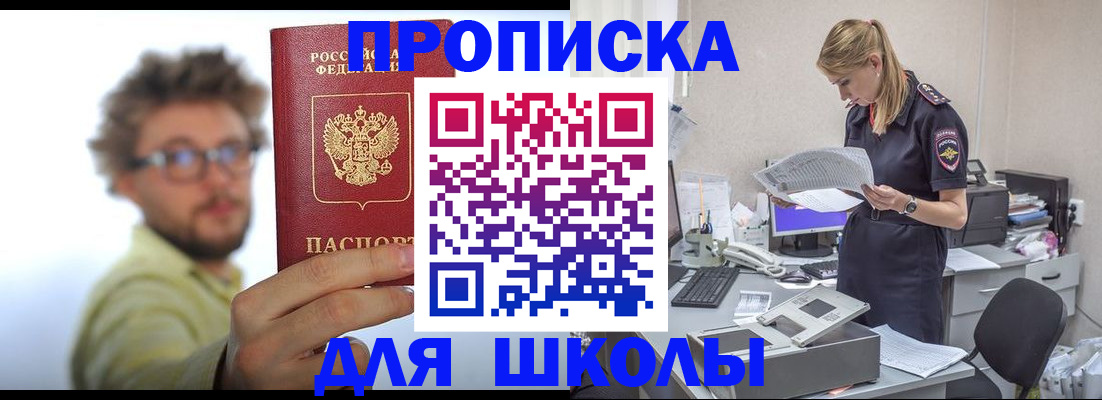 временная регистрация госуслуги в Покрове