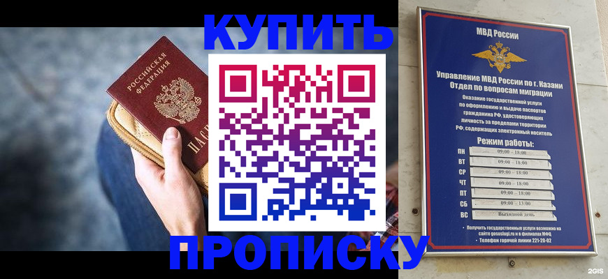 временная регистрация поиск в Покрове